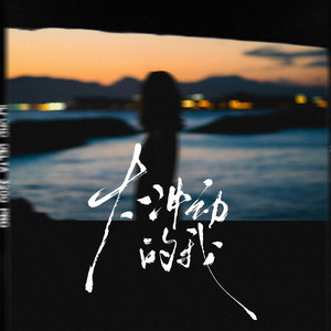 男男性恋免费视频网站
